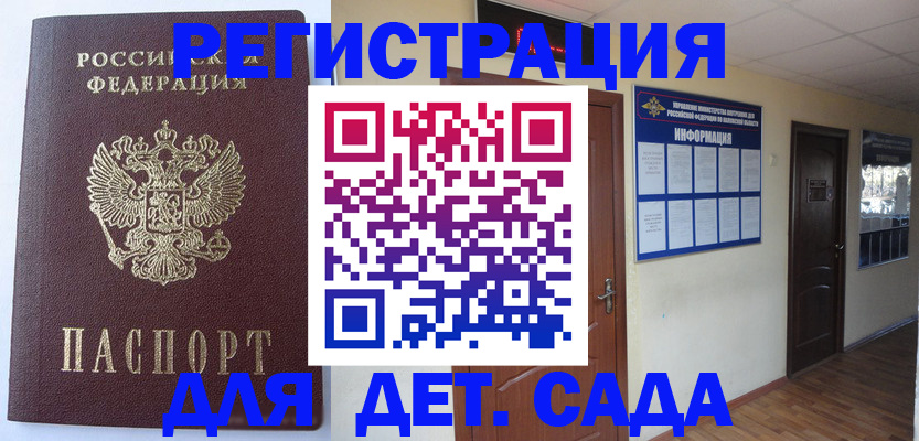 пропишу в квартире в Дедовске